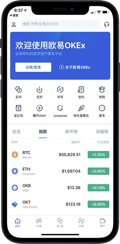NO官网下载